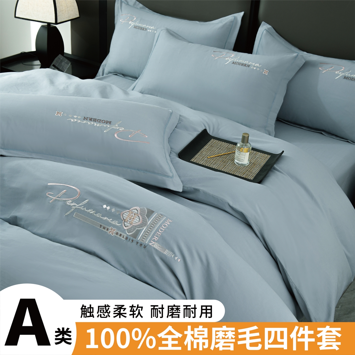 91家纺网 家纺一手货源 找家纺 （总）U品汇 2025新品40S长绒棉加厚全棉纯棉陶瓷磨毛刺绣花四件套100%棉碳素磨毛