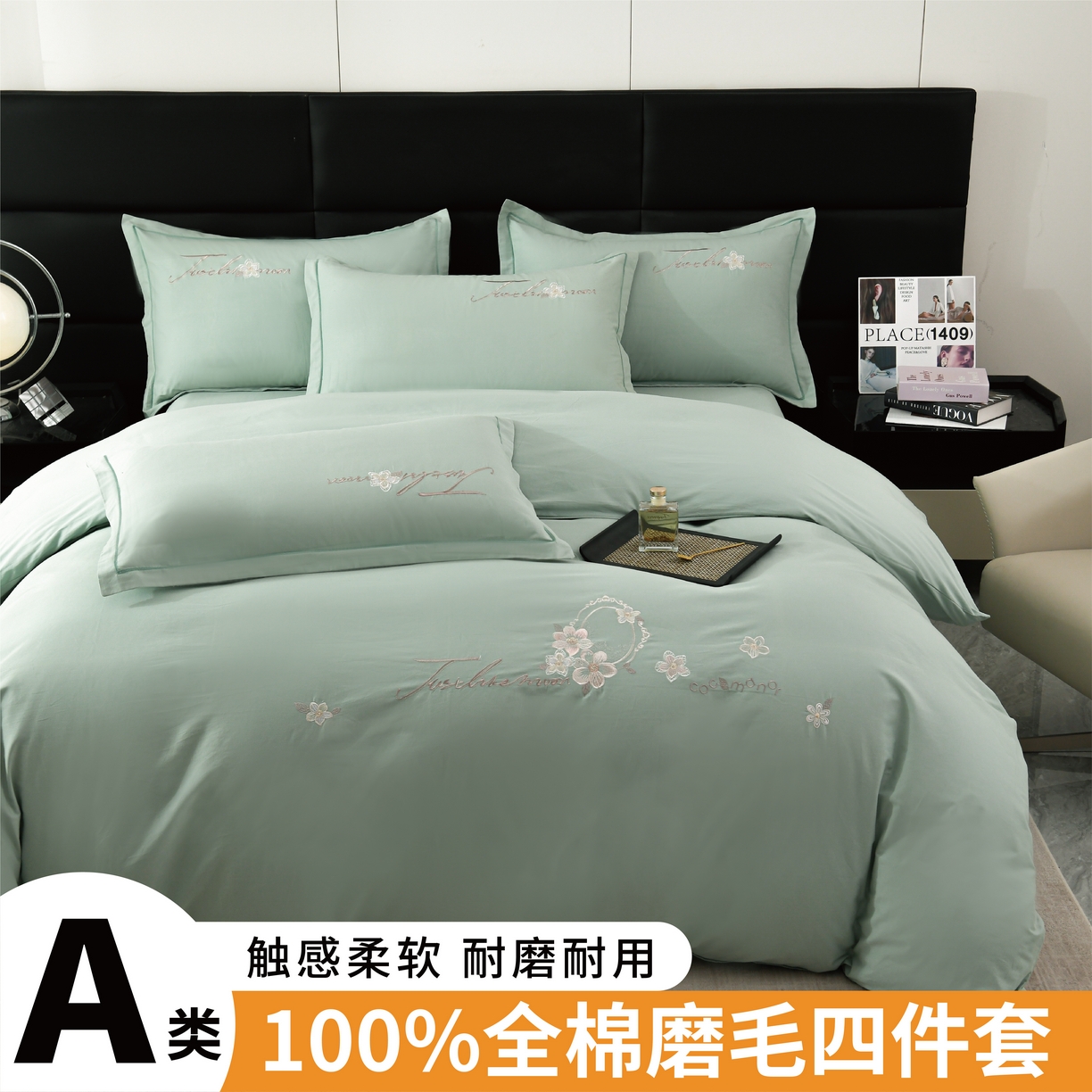 91家纺网 家纺一手货源 找家纺 （总）U品汇 2025新品40S长绒棉加厚全棉纯棉陶瓷磨毛刺绣花四件套100%棉碳素磨毛