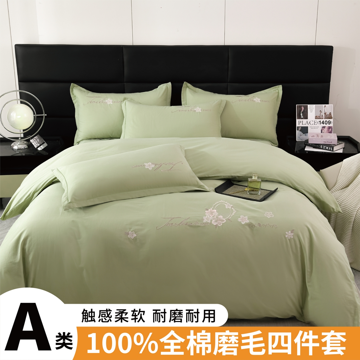 91家纺网 家纺一手货源 找家纺 （总）U品汇 2025新品40S长绒棉加厚全棉纯棉陶瓷磨毛刺绣花四件套100%棉碳素磨毛