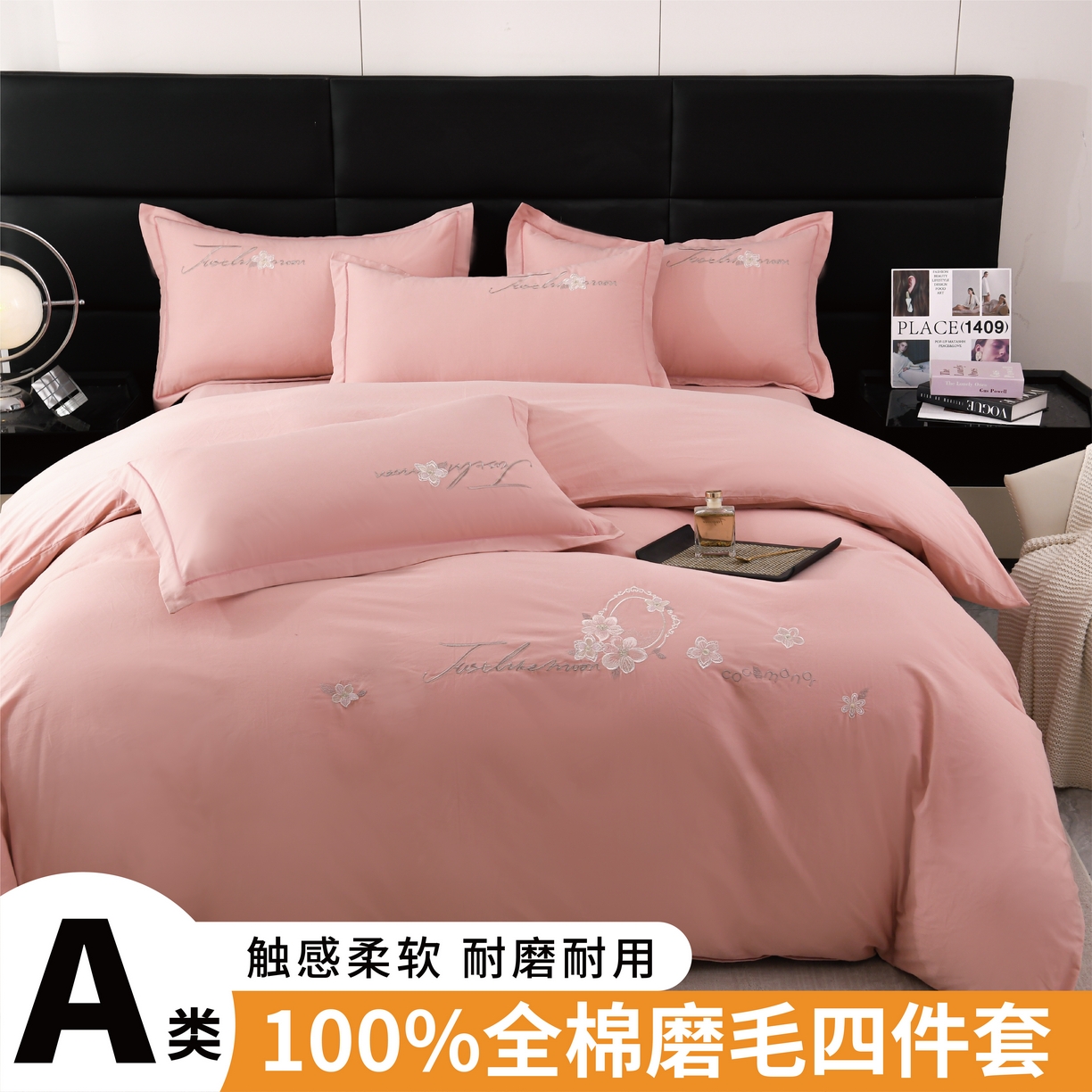 91家纺网 家纺一手货源 找家纺 （总）U品汇 2025新品40S长绒棉加厚全棉纯棉陶瓷磨毛刺绣花四件套100%棉碳素磨毛