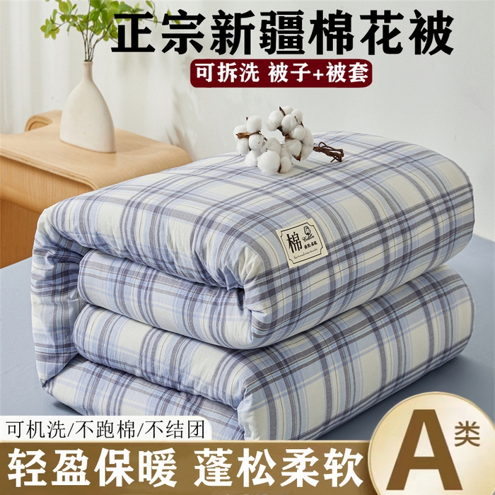 91家纺网 家纺一手货源 找家纺 （总）晓时候 2025新款无印风亲肤水洗棉新疆棉花被可拆洗被子被芯冬被春秋被