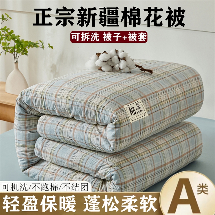 91家纺网 家纺一手货源 找家纺 （总）晓时候 2025新款无印风亲肤水洗棉新疆棉花被可拆洗被子被芯冬被春秋被