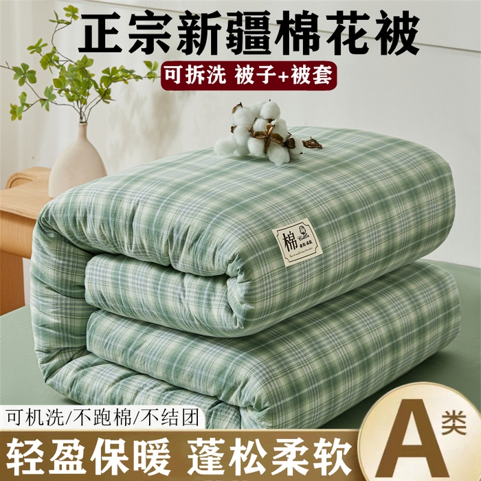 91家纺网 家纺一手货源 找家纺 （总）晓时候 2025新款无印风亲肤水洗棉新疆棉花被可拆洗被子被芯冬被春秋被