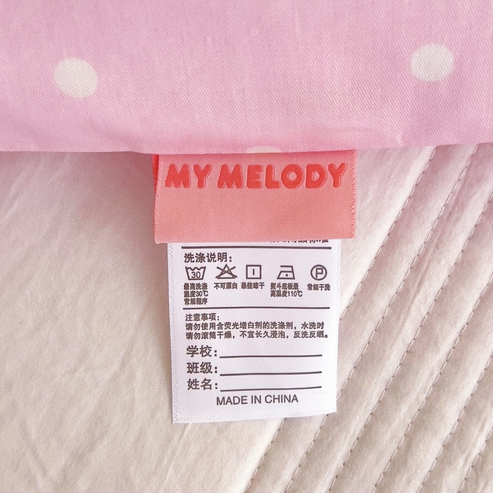 91家纺网 家纺一手货源 找家纺 吉咪兔 2025新款正版三丽鸥库洛米美乐蒂幼儿园被子三件套纯棉被褥六件套午睡爱心美乐蒂