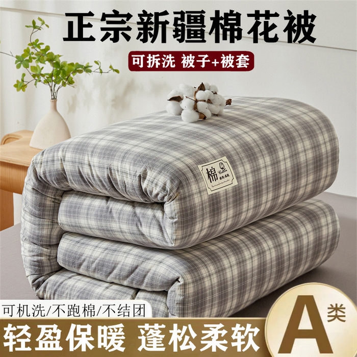 91家纺网 家纺一手货源 找家纺 晓时候 2025新款无印风亲肤水洗棉新疆棉花被可拆洗被子被芯冬被春秋被 简兮灰