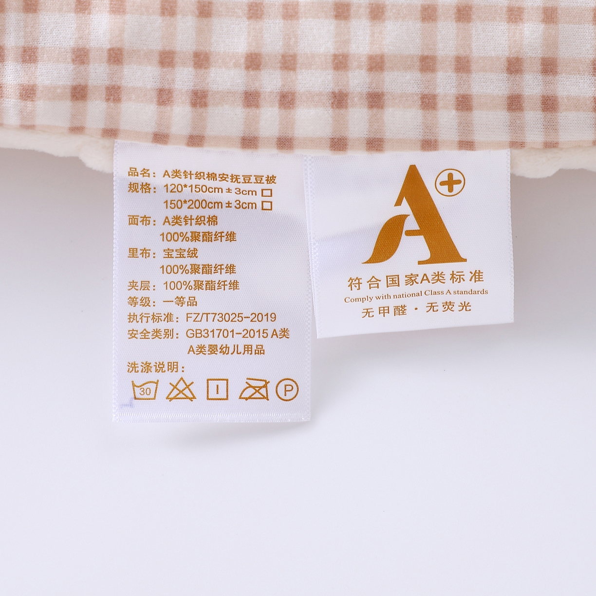 91家纺网 家纺一手货源 找家纺 肖恩毯业 2025秋冬小海星款针织棉宝宝绒豆豆被 小狗卷卷