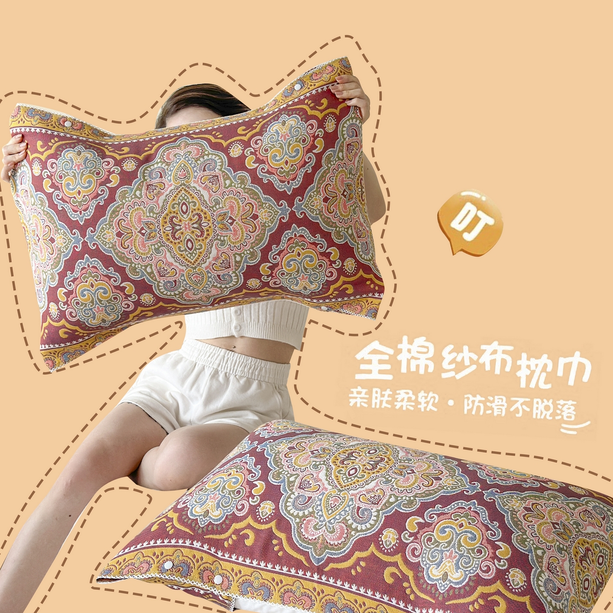 91家纺网 家纺一手货源 找家纺 （总）朴尔家纺-毛巾被2025新款半包可调节暗扣魔术全棉三层纱布枕巾