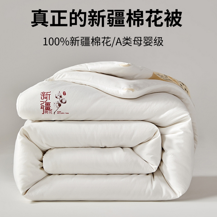 91家纺网 家纺一手货源 找家纺 鑫棉坊 2025新款全棉色织水洗棉A类棉花夏被可机洗空调被四件套床单枕套 桃生