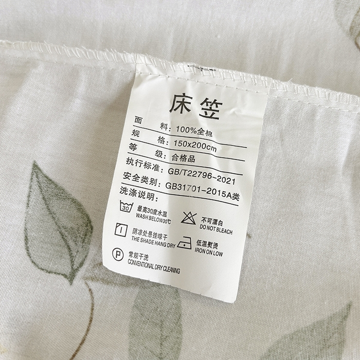 91家纺网 家纺一手货源 找家纺 2025新款全棉纯棉印花单床笠 床笠单件 白藤