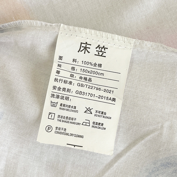 91家纺网 家纺一手货源 找家纺 2025新款全棉纯棉印花单床笠 床笠单件 慕夏