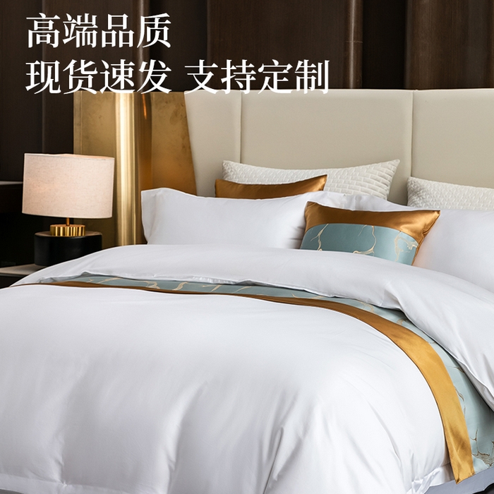 91家纺网 家纺一手货源 找家纺 澜昕  星级酒店床单被套床笠丝光贡缎纯棉四件套三件套 40*40纯白款可定制刺绣