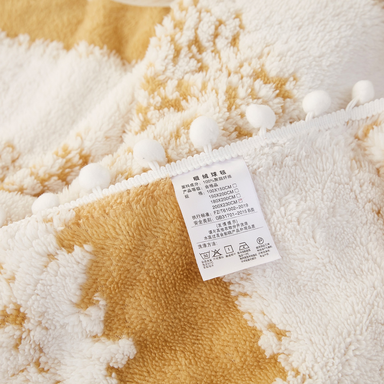 91家纺网 家纺一手货源 找家纺 肖恩毯业 2025新款阳离子双色提花雪球梦语小球毯 雪球梦语灿黄