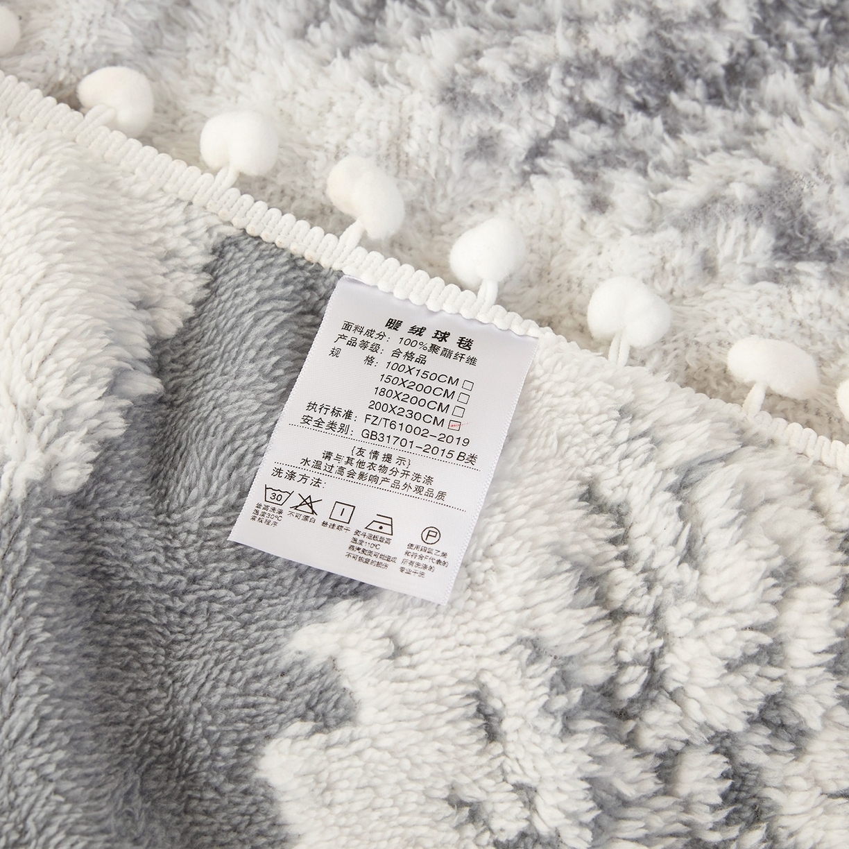 91家纺网 家纺一手货源 找家纺 肖恩毯业 2025新款阳离子双色提花雪球梦语小球毯 雪球梦语烟灰