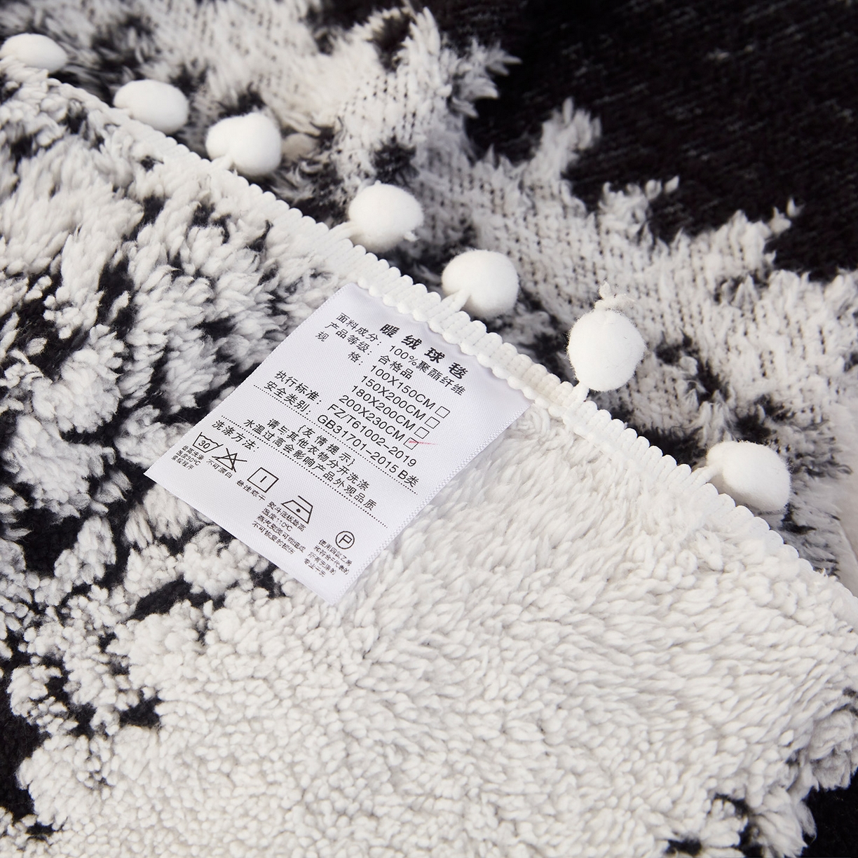 91家纺网 家纺一手货源 找家纺 肖恩毯业 2025新款阳离子双色提花雪球梦语小球毯 雪球梦语素墨