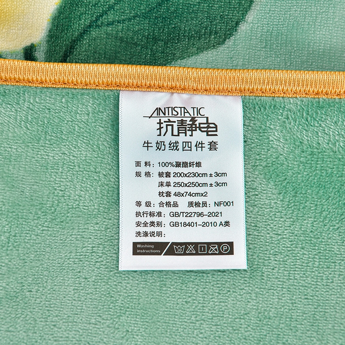 91家纺网 家纺一手货源 找家纺 诺梵家纺 2025新款8斤加厚保暖金貂绒牛奶绒印花四件套锦上添花-绿