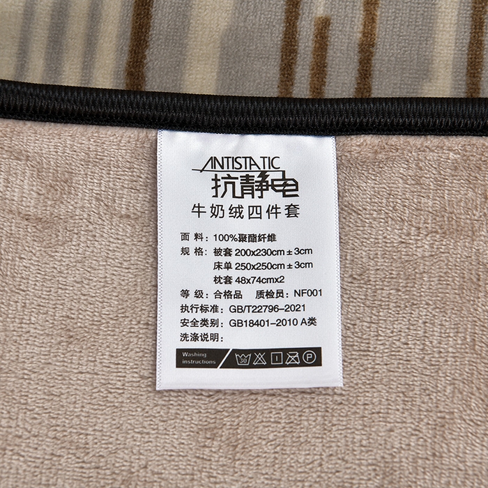 91家纺网 家纺一手货源 找家纺 诺梵家纺 2025新款8斤加厚保暖金貂绒牛奶绒印花四件套卡布奇诺