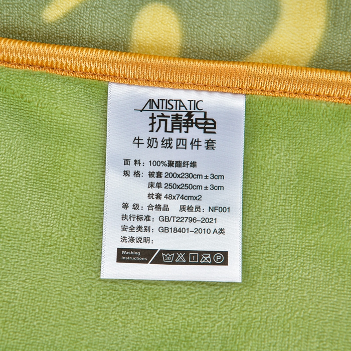 91家纺网 家纺一手货源 找家纺 诺梵家纺 2025新款8斤加厚保暖金貂绒牛奶绒印花四件套萌趣屋