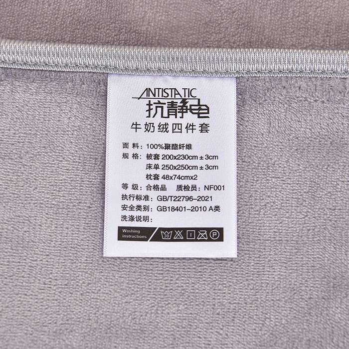 91家纺网 家纺一手货源 找家纺 诺梵家纺 2025新款8斤加厚保暖金貂绒牛奶绒印花四件套轻奢生活