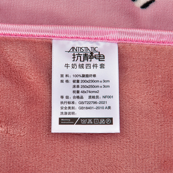 91家纺网 家纺一手货源 找家纺 诺梵家纺 2025新款8斤加厚保暖金貂绒牛奶绒印花四件套香可可-粉