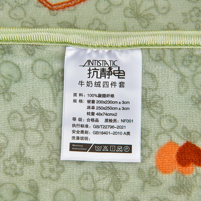 91家纺网 家纺一手货源 找家纺 诺梵家纺 2025新款8斤加厚保暖金貂绒牛奶绒印花四件套小樱桃-绿