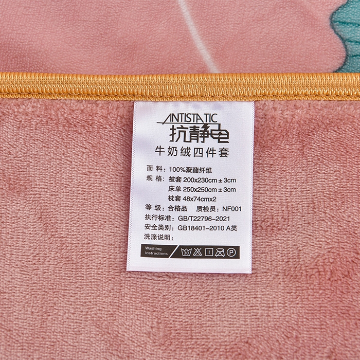 91家纺网 家纺一手货源 找家纺 诺梵家纺 2025新款8斤加厚保暖金貂绒牛奶绒印花四件套一叶知秋-粉