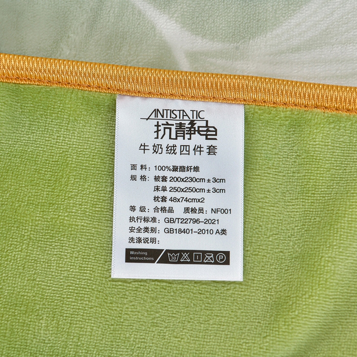 91家纺网 家纺一手货源 找家纺 诺梵家纺 2025新款8斤加厚保暖金貂绒牛奶绒印花四件套一叶知秋-绿