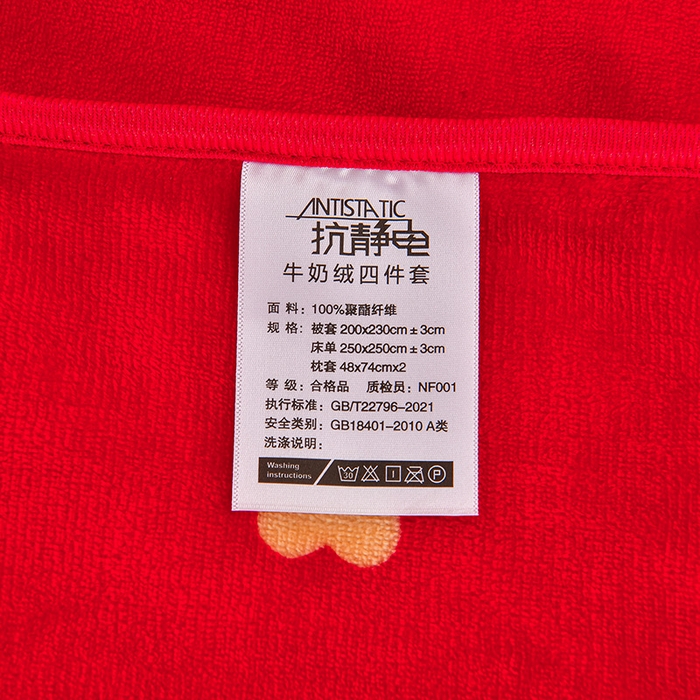 91家纺网 家纺一手货源 找家纺 诺梵家纺 2025新款8斤加厚保暖金貂绒牛奶绒印花四件套挚爱