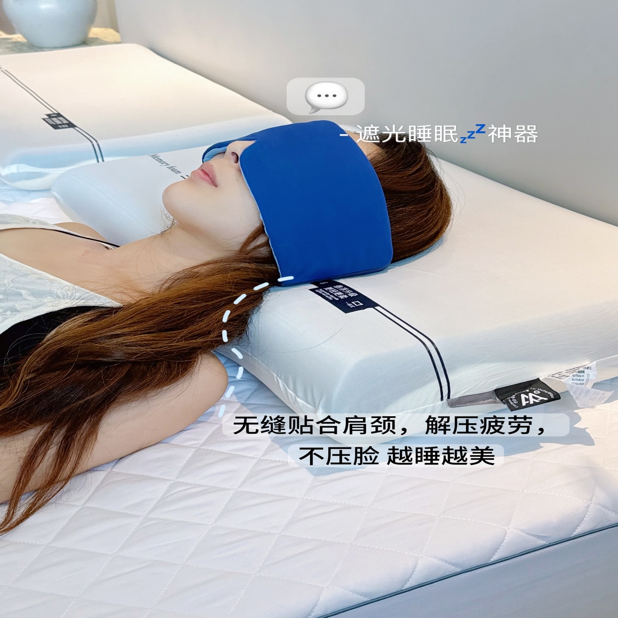 91家纺网 家纺一手货源 找家纺 （总）兜米家居 2025新款星球深睡双感眼罩