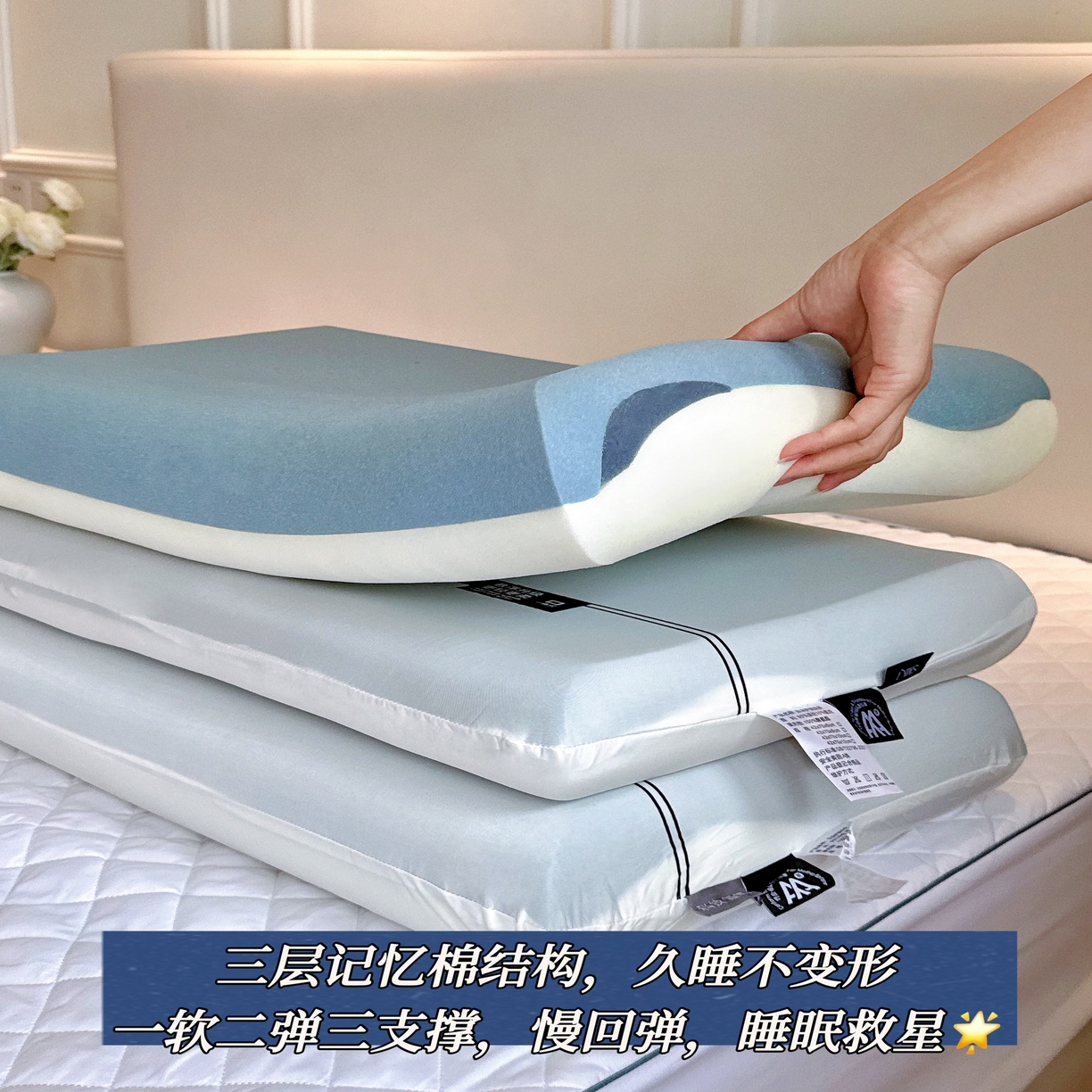 91家纺网 家纺一手货源 找家纺 （总）兜米家居 2025新款升级三芯零压记忆绵枕Pro酒店同款深睡记忆枕枕头枕芯