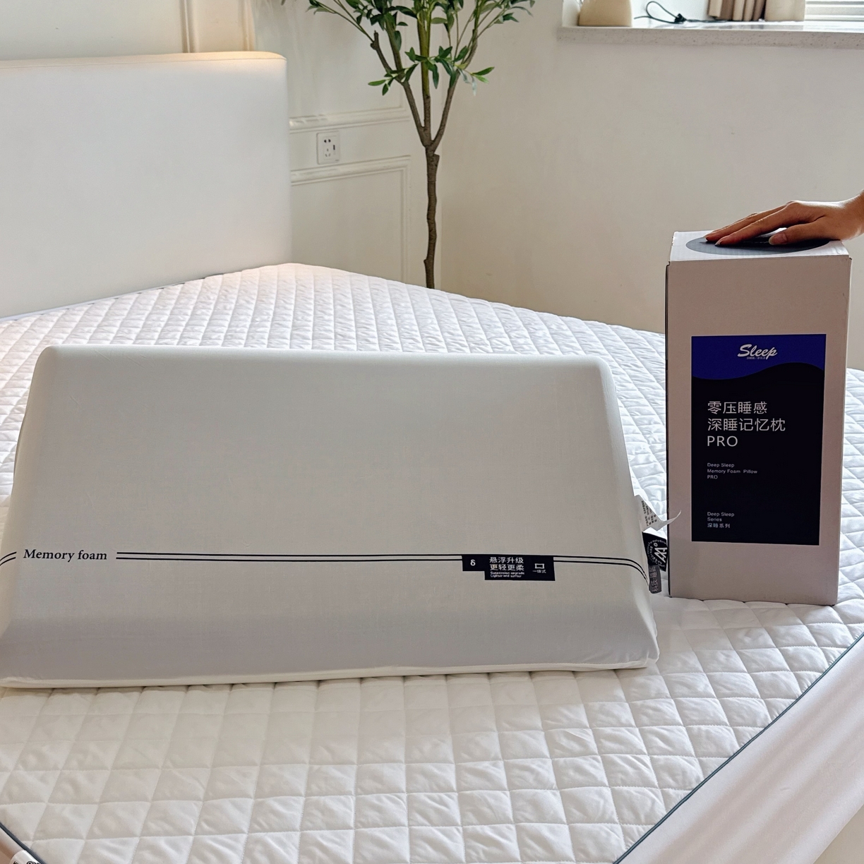 91家纺网 家纺一手货源 找家纺 （总）兜米家居 2025新款升级三芯零压记忆绵枕Pro酒店同款深睡记忆枕枕头枕芯