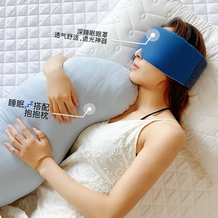 91家纺网 家纺一手货源 找家纺 （总）兜米家居 2025新款星球深睡双感眼罩