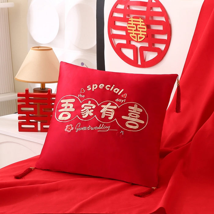 91家纺网 家纺一手货源 找家纺 贤内助家纺 2025新款新婚大喜结婚抱枕靠枕系列喜庆沙发靠背小抱枕喜床摆件 吾家有喜（外套+芯）