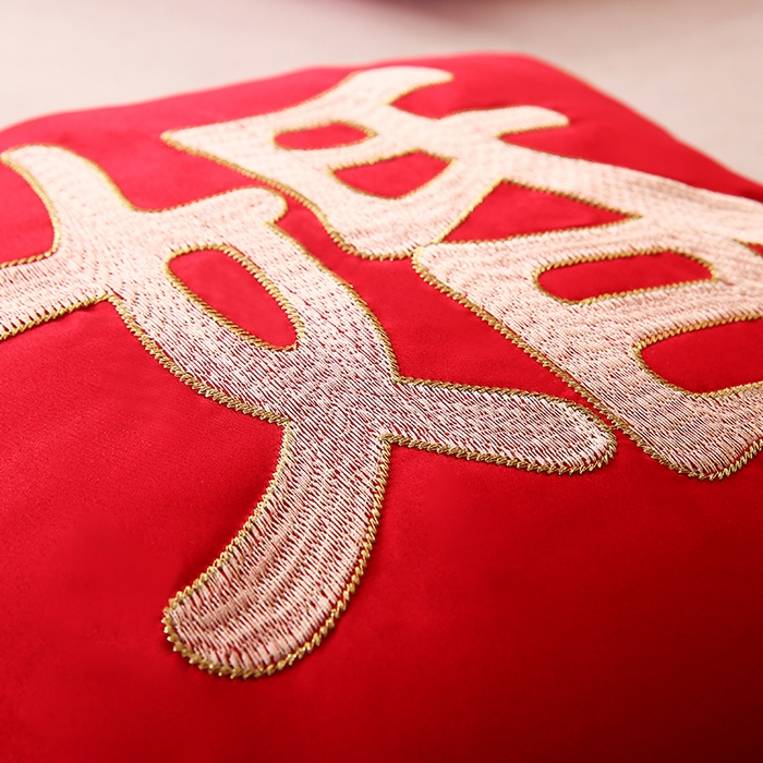 91家纺网 家纺一手货源 找家纺 贤内助家纺 2025新款新婚快乐结婚抱枕靠枕系列喜庆沙发靠背小抱枕喜床摆件 新婚快乐/套/4只（外套+芯）