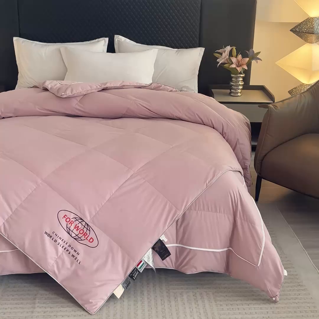 91家纺网 家纺一手货源 找家纺 华盛羽绒被壳 2025新款羽绒子母被50绒二合一子母被壳 豆沙色