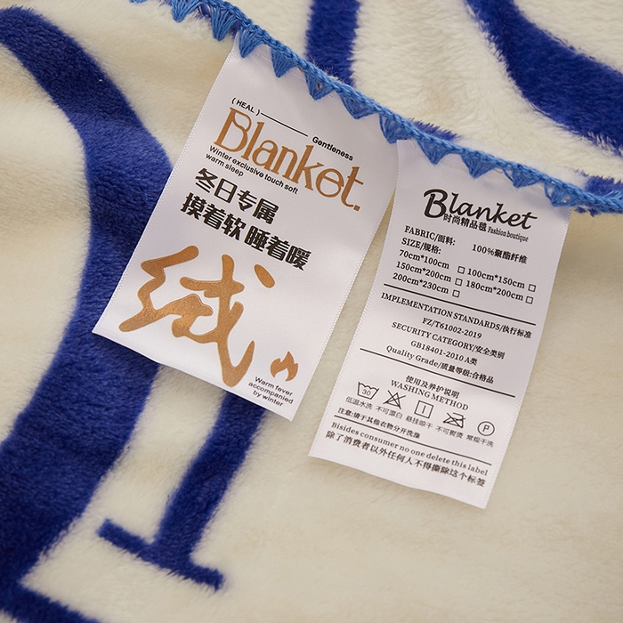 91家纺网 家纺一手货源 找家纺 楼兰公主 2025新款潮牌三角针贝壳绣盖毯毛毯系列 Dsir