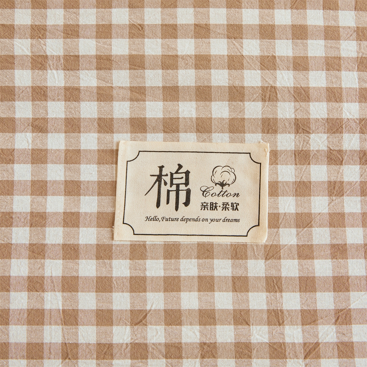 91家纺网 家纺一手货源 找家纺 梵蒂莎 2025新款可拆卸棉花被（场景1） 棕格漫调