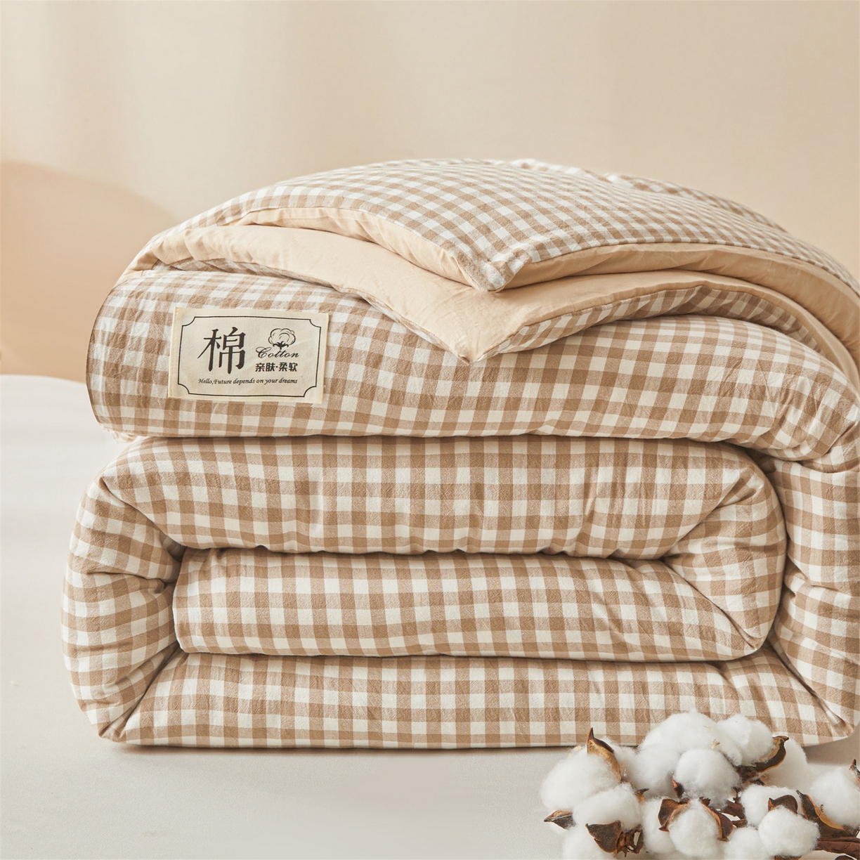 91家纺网 家纺一手货源 找家纺 梵蒂莎 2025新款可拆卸棉花被（场景2） 浅棕小格