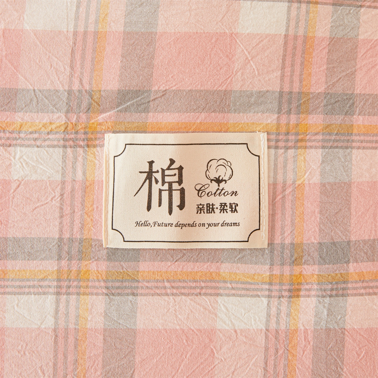 91家纺网 家纺一手货源 找家纺 梵蒂莎 2025新款可拆卸棉花被（场景2） 桃格絮语