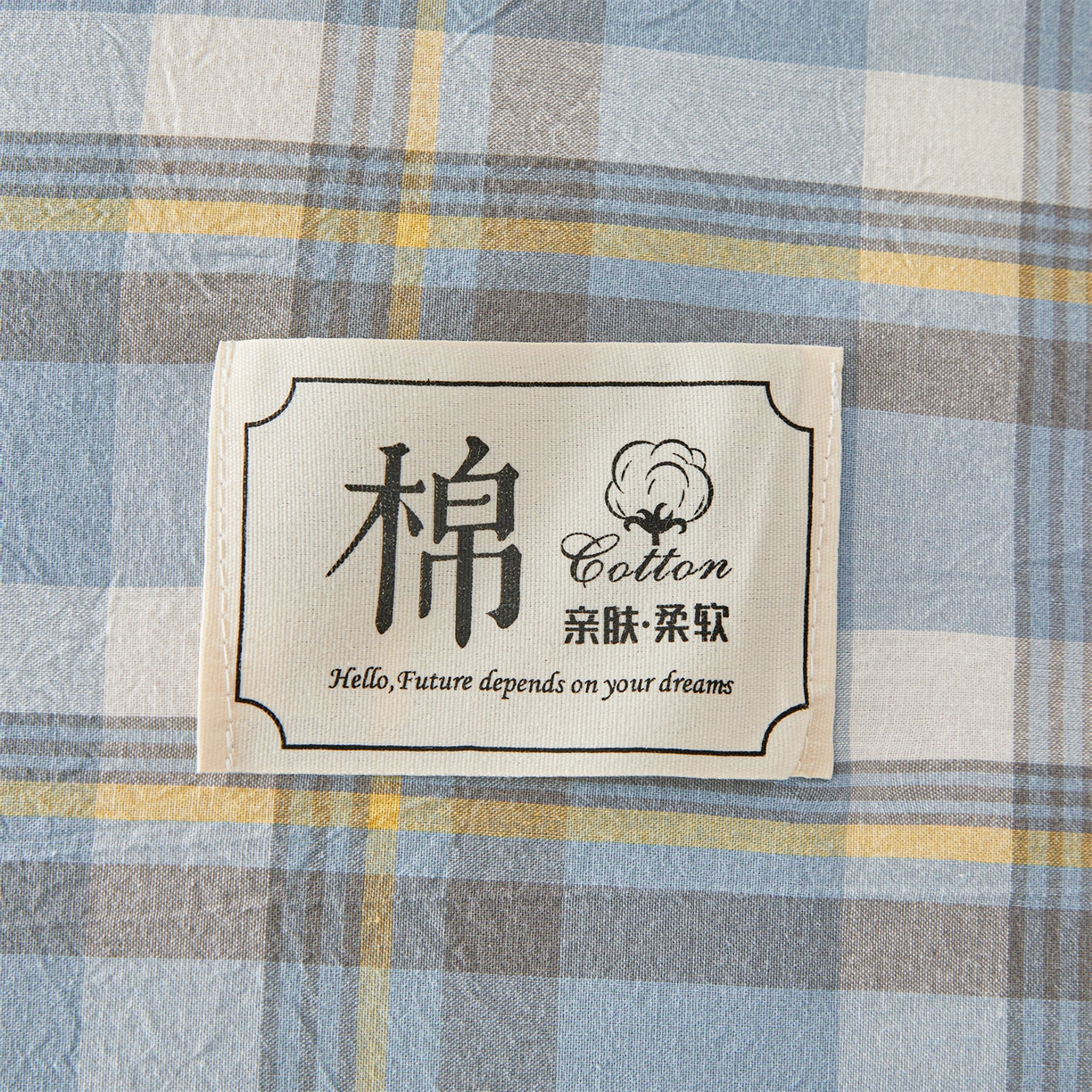 91家纺网 家纺一手货源 找家纺 梵蒂莎 2025新款可拆卸棉花被（场景2） 蓝黄织梦