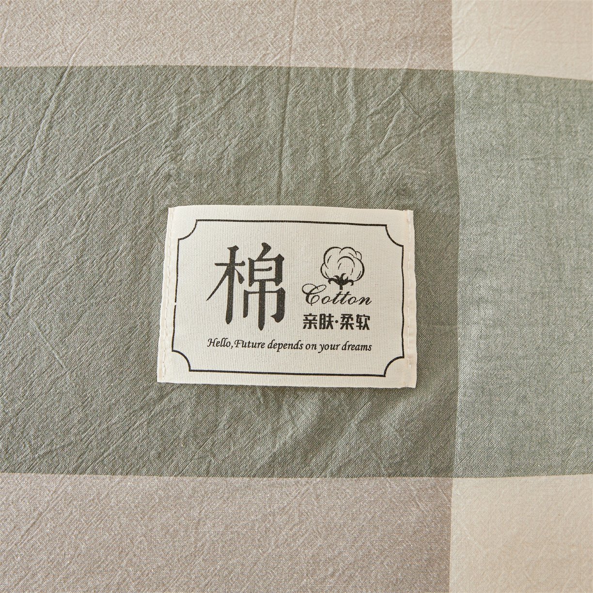 91家纺网 家纺一手货源 找家纺 梵蒂莎 2025新款可拆卸棉花被（场景2） 绿大格