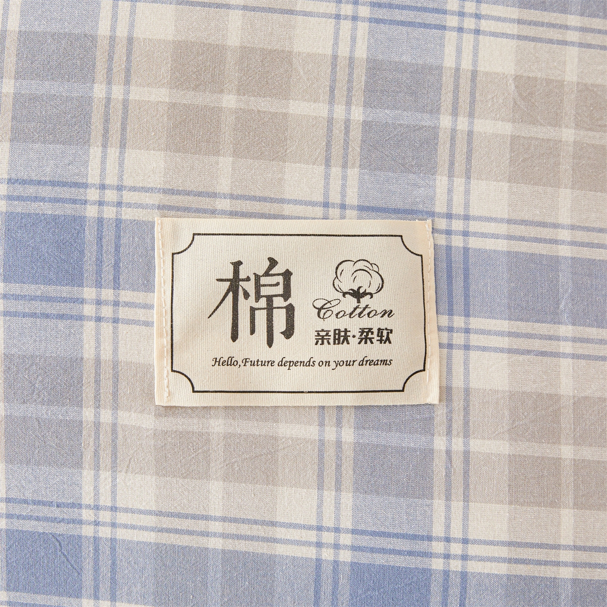 91家纺网 家纺一手货源 找家纺 梵蒂莎 2025新款可拆卸棉花被（场景2） 蓝絮漫格