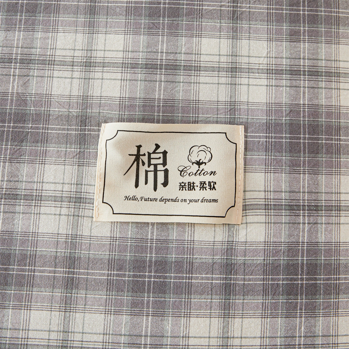 91家纺网 家纺一手货源 找家纺 梵蒂莎 2025新款可拆卸棉花被（场景2） 浅灰格影