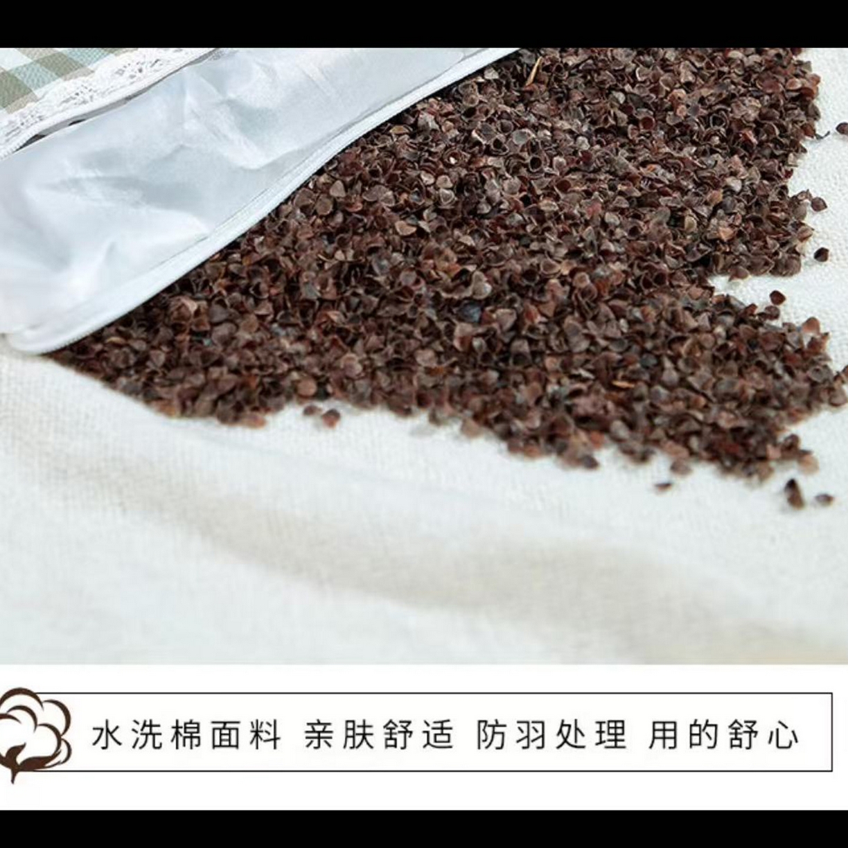 91家纺网 家纺一手货源 找家纺 爱尚家枕芯 2025新款纯荞麦枕枕头枕芯 小橘格 30*50cm/只