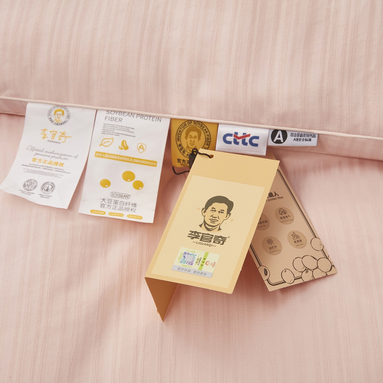 91家纺网 家纺一手货源 找家纺 恒科家纺 2025新款提花55%李官奇大豆纤维大豆被春秋被冬被被芯空调被 提花-青釉玉