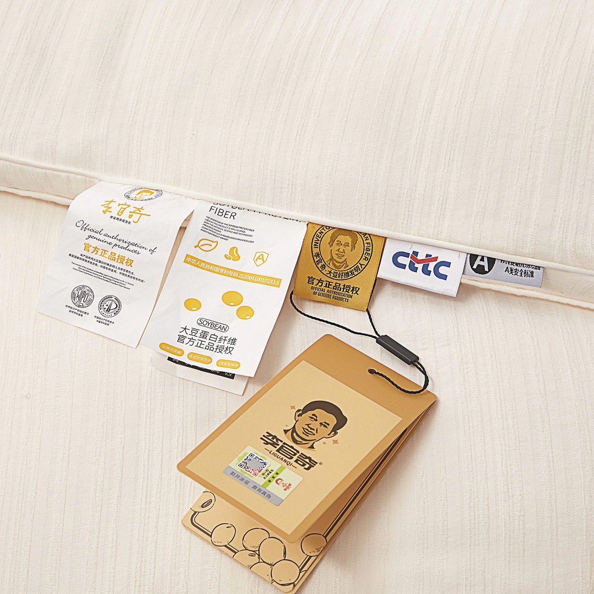 91家纺网 家纺一手货源 找家纺 恒科家纺 2025新款提花55%李官奇大豆纤维大豆被春秋被冬被被芯空调被 提花-云绒白