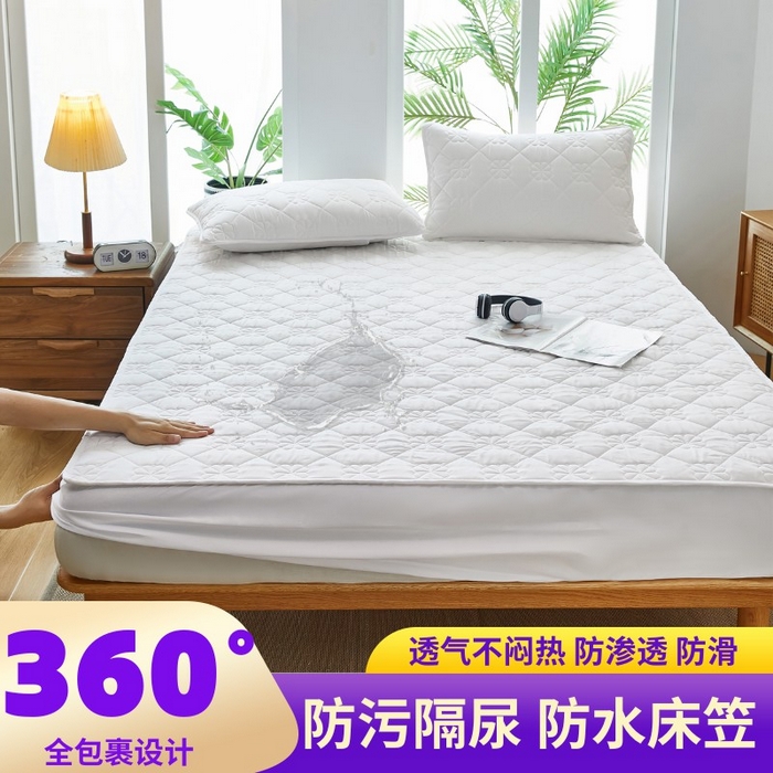91家纺网 家纺一手货源 找家纺 风蝴蝶 2025新款磨毛夹棉防水床笠跨境电商床垫保护罩隔尿保护套 四叶草-牛奶白