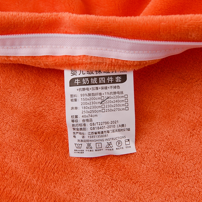 91家纺网 家纺一手货源 找家纺 绣女坊 2025新款高克重牛奶绒刺绣四件套 郁金香-爱玛橙