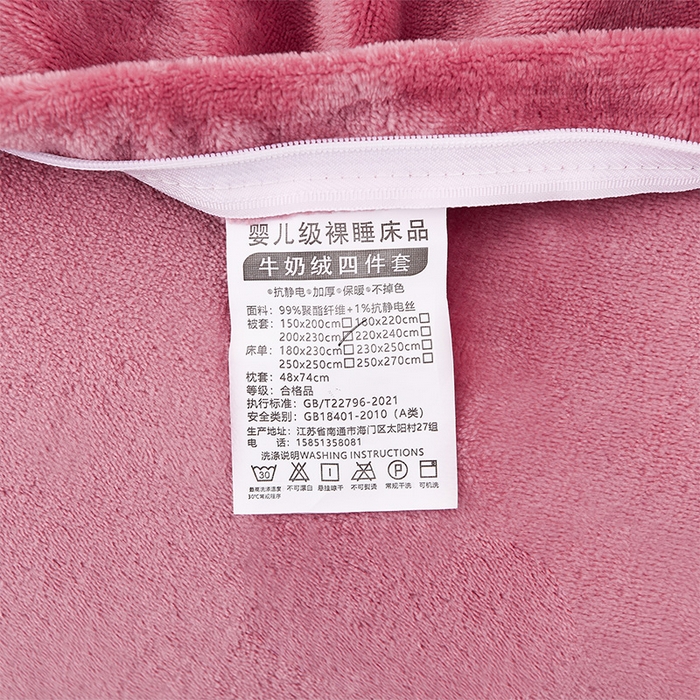 91家纺网 家纺一手货源 找家纺 绣女坊 2025新款高克重牛奶绒刺绣四件套 郁金香-豆沙