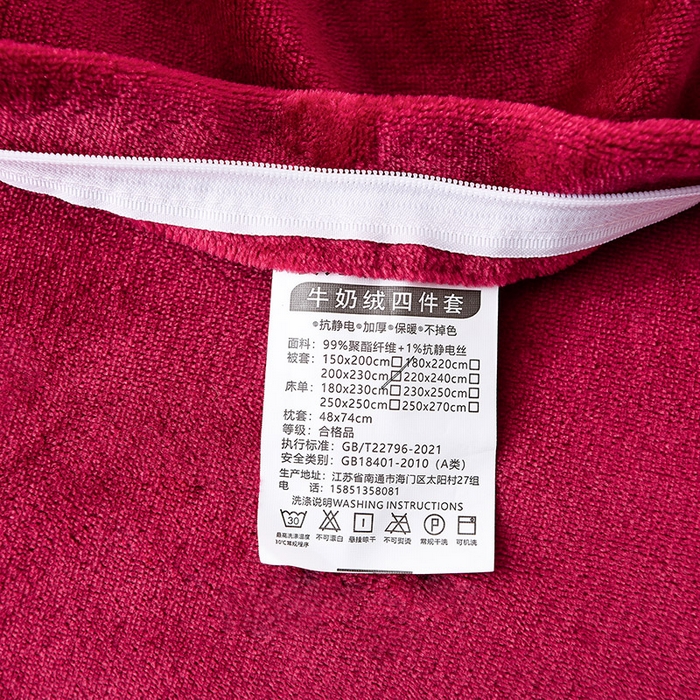 91家纺网 家纺一手货源 找家纺 绣女坊 2025新款高克重牛奶绒刺绣四件套 郁金香-酒红
