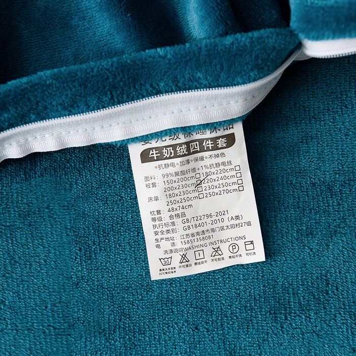 91家纺网 家纺一手货源 找家纺 绣女坊 2025新款高克重牛奶绒刺绣四件套 郁金香-孔雀蓝